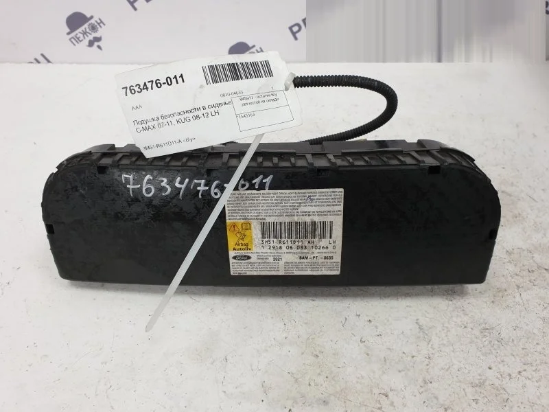 Подушка в сиденье FORD KUGA 1545163 1, передняя левая