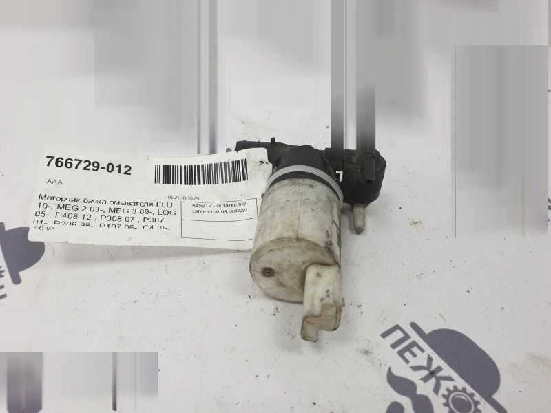 Моторчик бачка омывателя RENAULT FLUENCE 643475