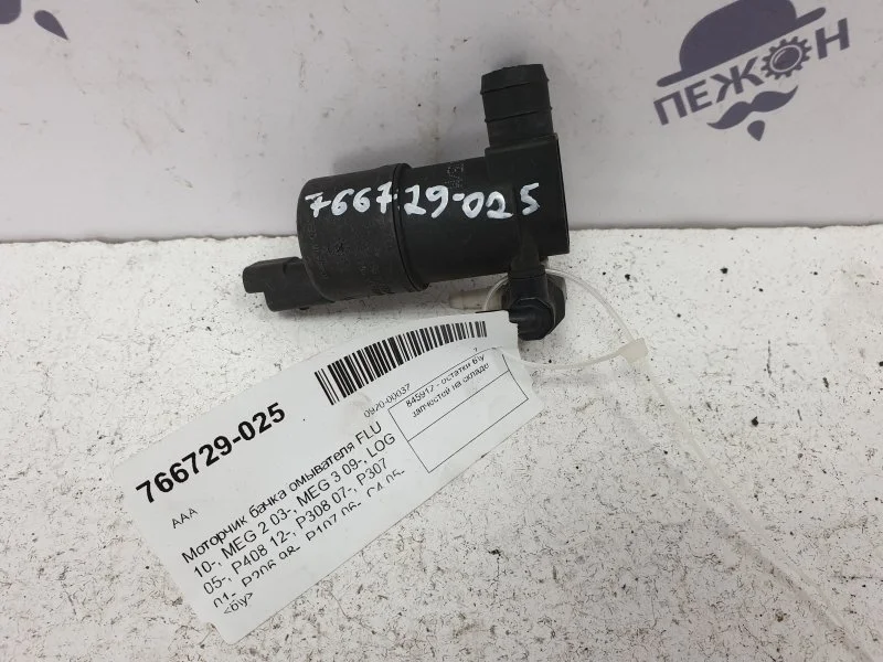 Моторчик бачка омывателя RENAULT FLUENCE 643475