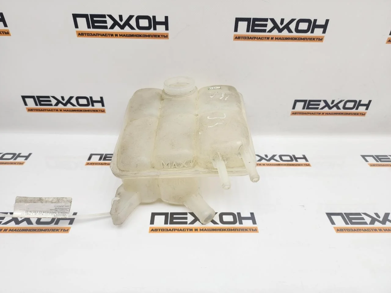 Бачок расширительный MAZDA 3 2008 LF8B15350B BK 1.6 Z6