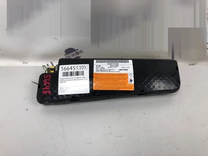Подушка в сиденье LAND ROVER FREELANDER 2007 LR002344 2 2.2 224DT, правая