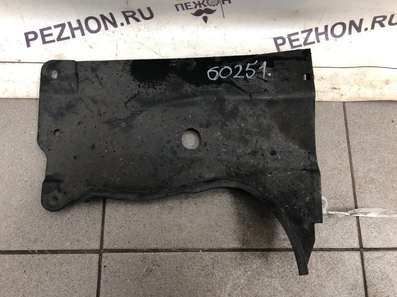 Защита двигателя MAZDA 3 BP4K56115F BK, левая