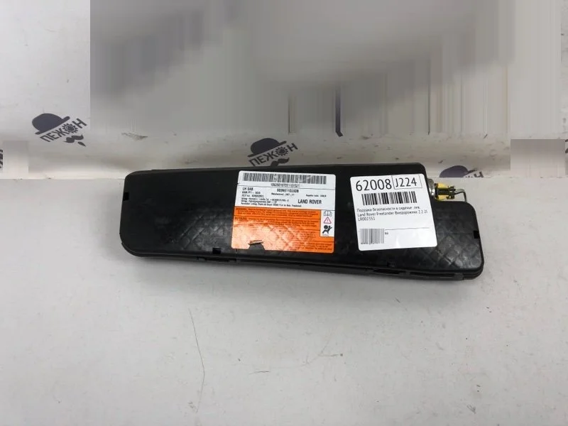 Подушка в сиденье LAND ROVER FREELANDER 2007 LR002351 2 2.2 224DT, левая