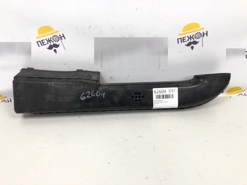 Воздухозаборник VOLVO S40 2007 30741747 MS 1.6 B4164S3