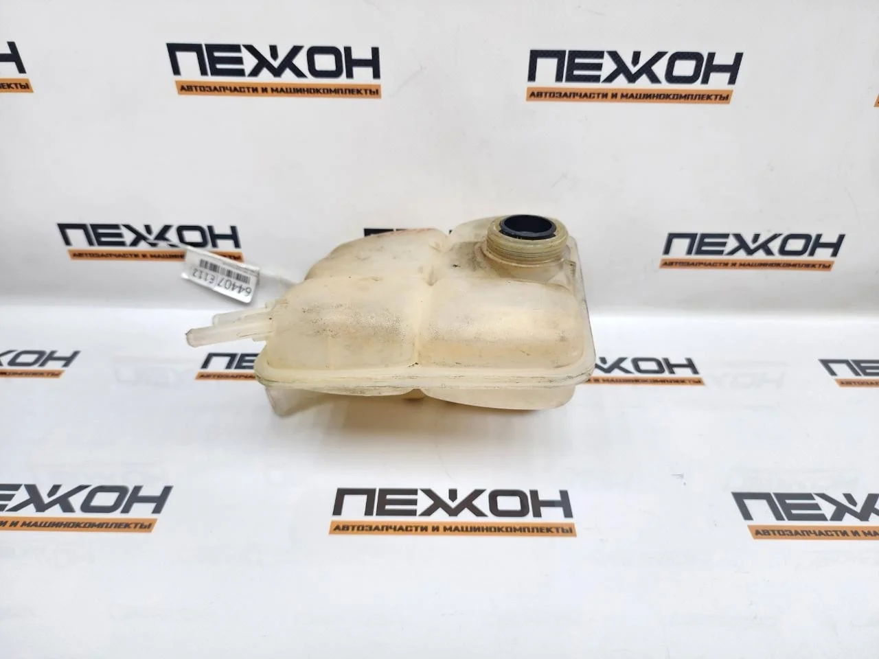 Бачок расширительный FORD FOCUS 2008 1425193 2 1.6 SHDA