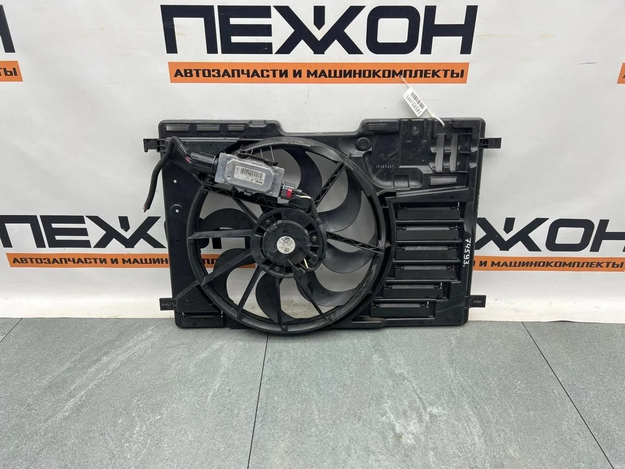 Диффузор с вентилятором FORD KUGA 2013 2084887 2 2.0 TXMA