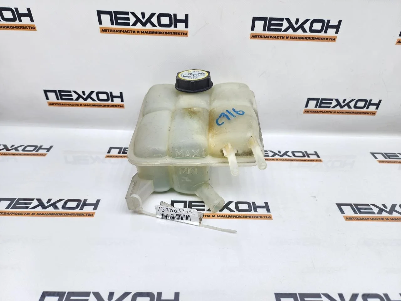 Бачок расширительный VOLVO S40 2007 30776150 MS 1.8 B4184S11