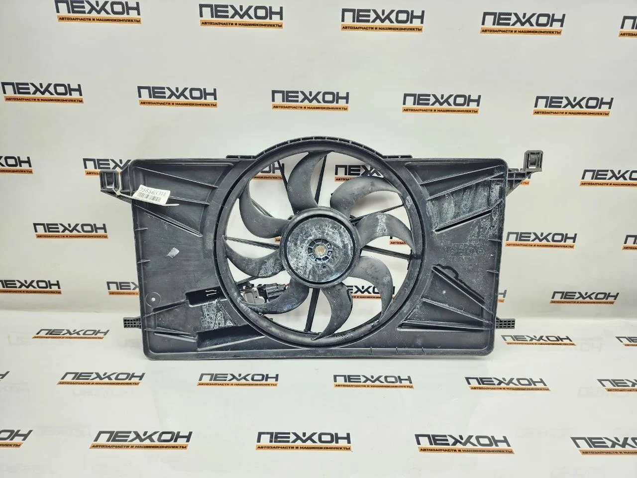 Диффузор с вентилятором FORD FOCUS 2012 1873984 3 1.6 IQDB