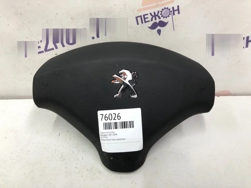Подушка в руль PEUGEOT 308 4112LA