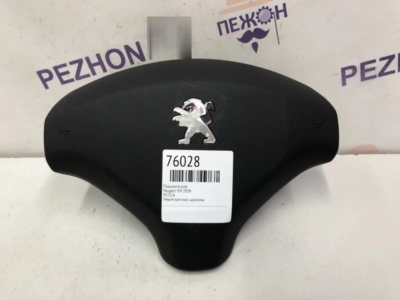 Подушка в руль PEUGEOT 308 4112LA