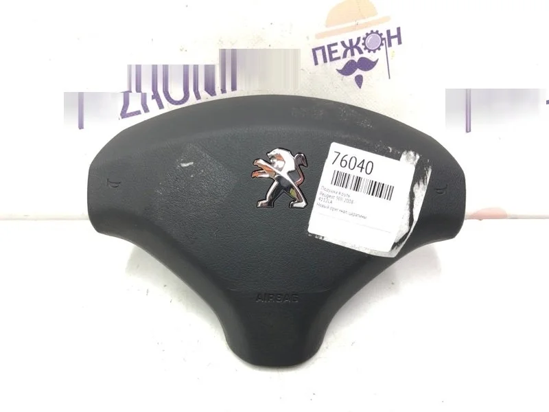 Подушка в руль PEUGEOT 308 4112LA