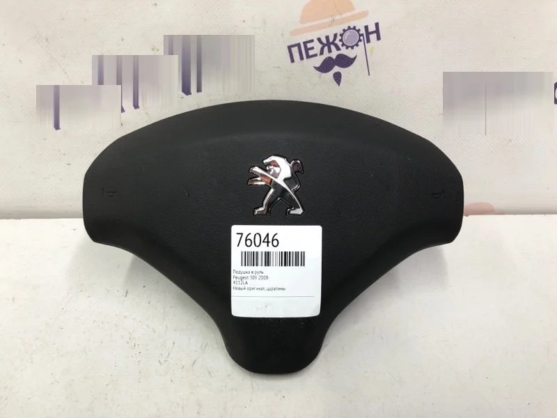 Подушка в руль PEUGEOT 308 4112LA