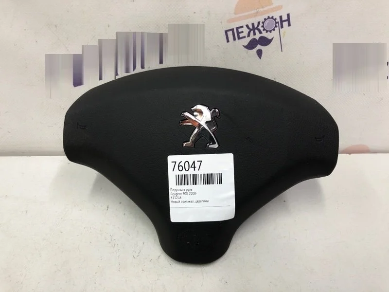 Подушка в руль PEUGEOT 308 4112LA