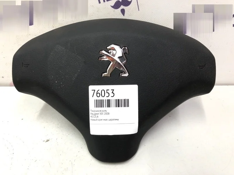 Подушка в руль PEUGEOT 308 4112LA