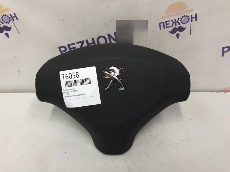 Подушка в руль PEUGEOT 308 4112LA