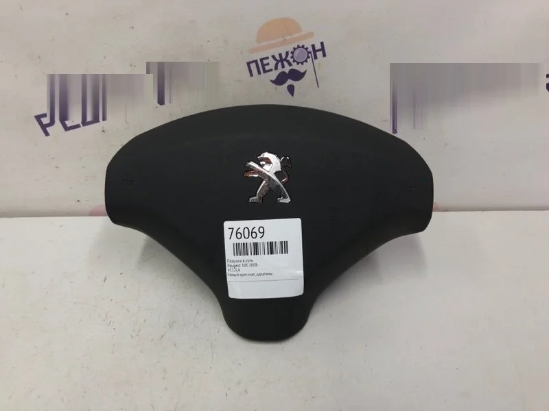 Подушка в руль PEUGEOT 308 4112LA
