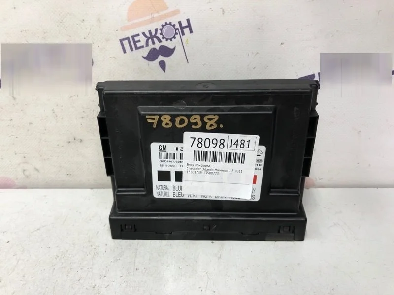 Блок комфорта CHEVROLET ORLANDO 2011 13501739 J309 1.8 F18D4