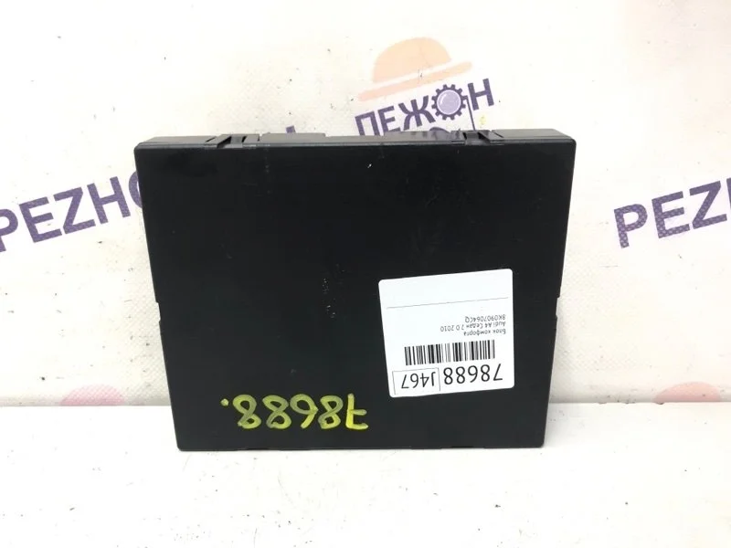 Блок комфорта AUDI A4 2010 8K0907064CQ B8 2.0 CAGA