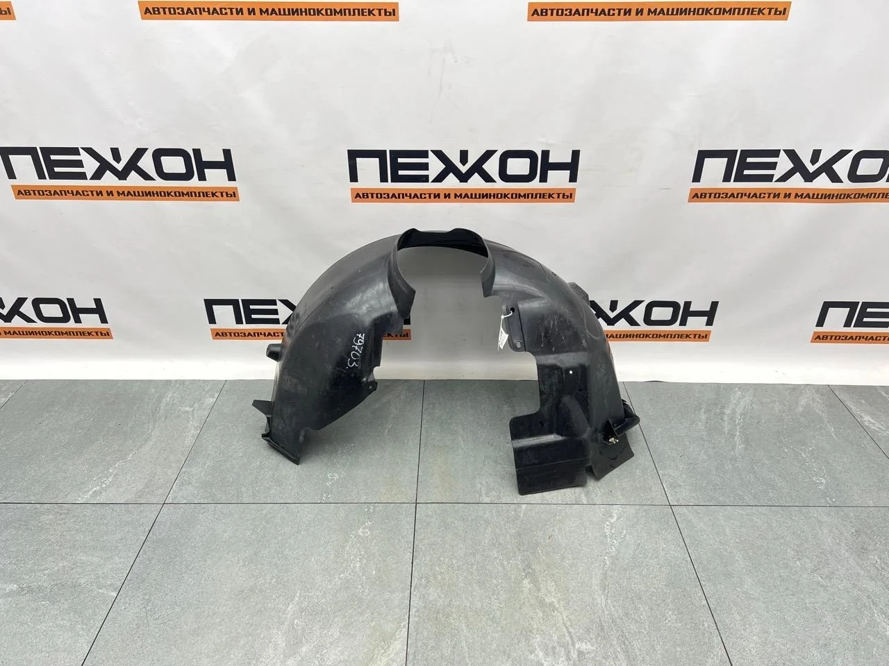 Подкрылок FORD FOCUS 2012 1932341 3 1.6 IQDB, передний левый