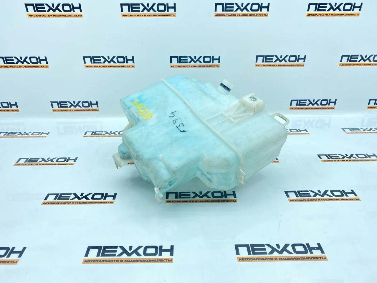 Бачок омывателя MAZDA 6 2013 GHP967481A GJ 2.2 SH