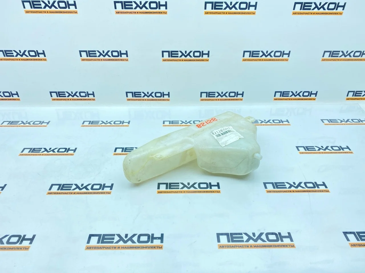 Бачок расширительный MAZDA 6 2010 LF4J15351A GH 2.0 LF