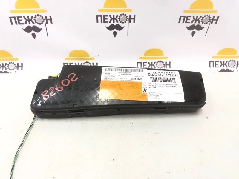 Подушка в сиденье LAND ROVER FREELANDER 2007 LR002344 2 2.2 224DT, правая
