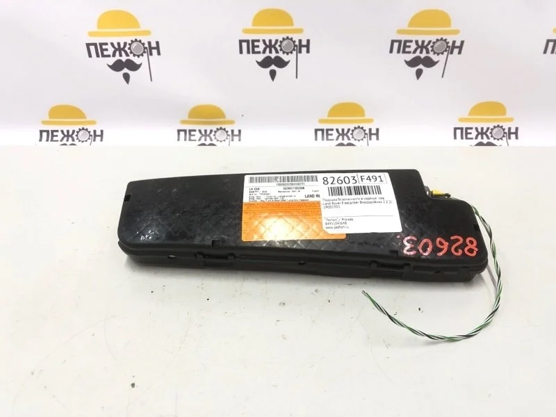 Подушка в сиденье LAND ROVER FREELANDER 2007 LR002351 2 2.2 224DT, левая
