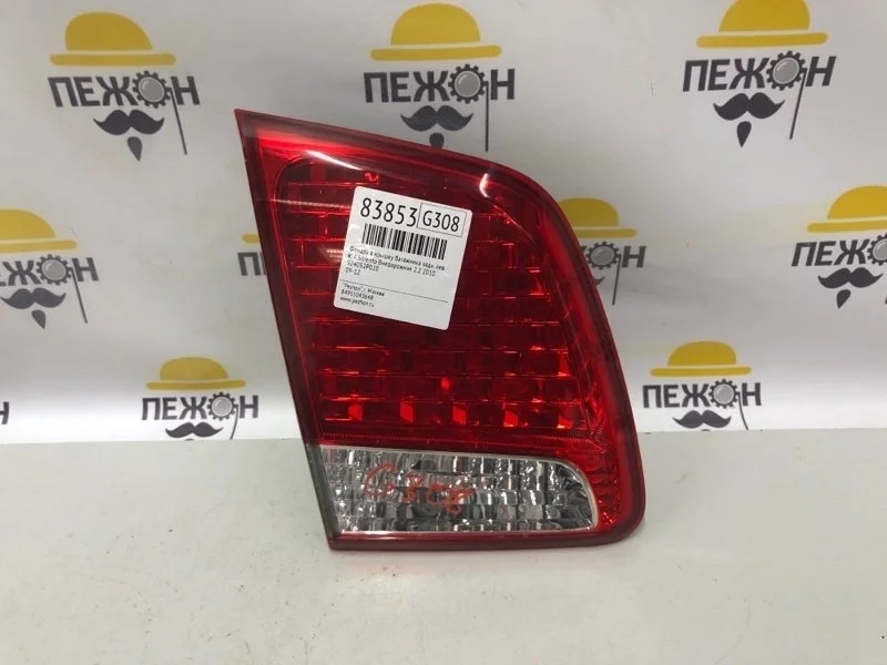 Фонарь KIA SORENTO 2010 924052P020 2 2.2 D4HB, задний левый