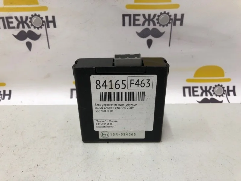 Блок управления парктроником HONDA ACCORD 2009 39670TL0G01 8 2.0 R20A3