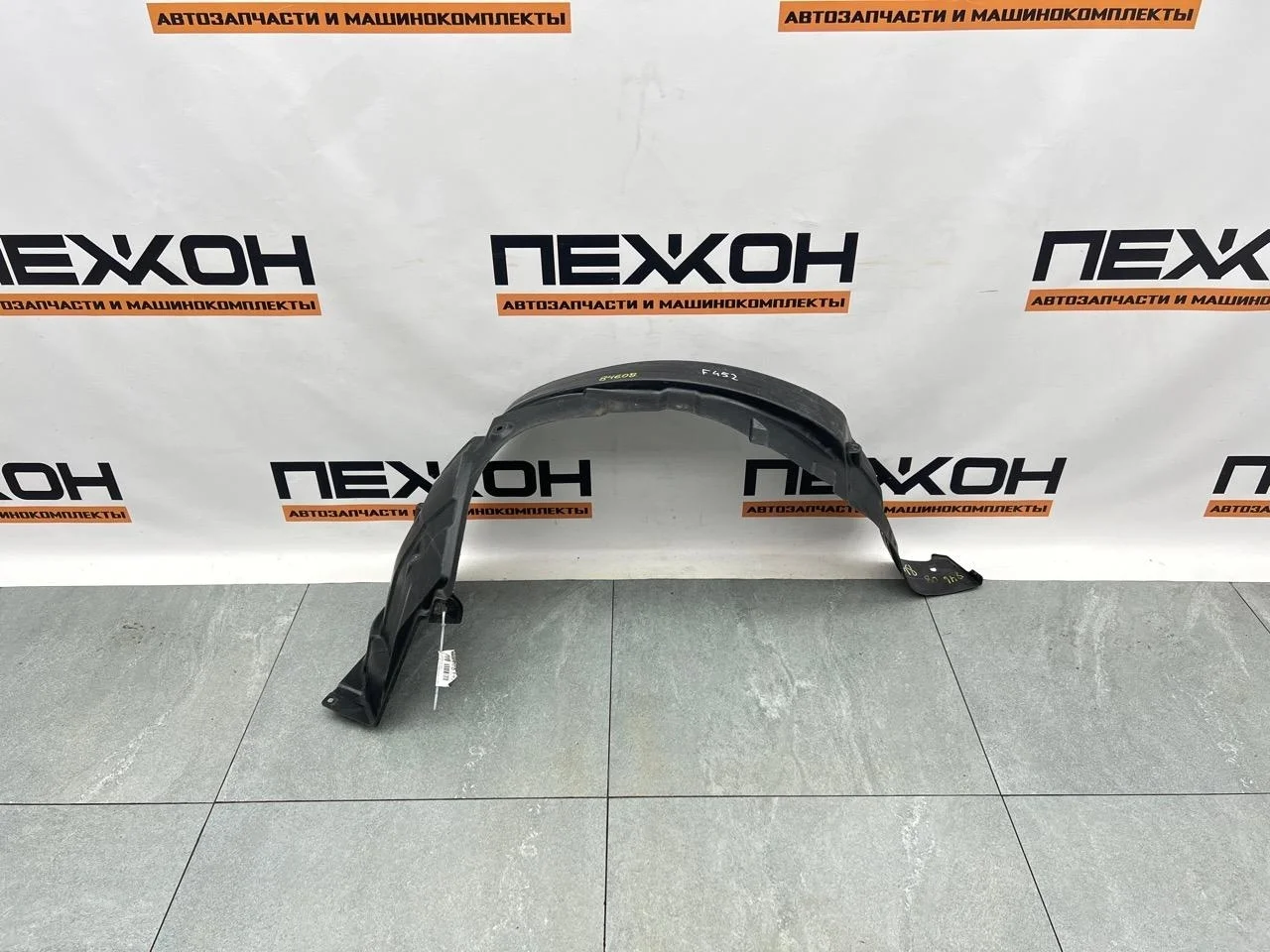 Подкрылок SUZUKI GRAND VITARA 2009 7248165J00 JT 1.6 M16A, передний правый