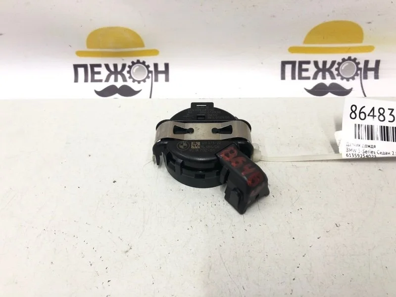 Датчик дождя BMW 5-SERIES 2010 61359254025 F10 2.0 N47D20