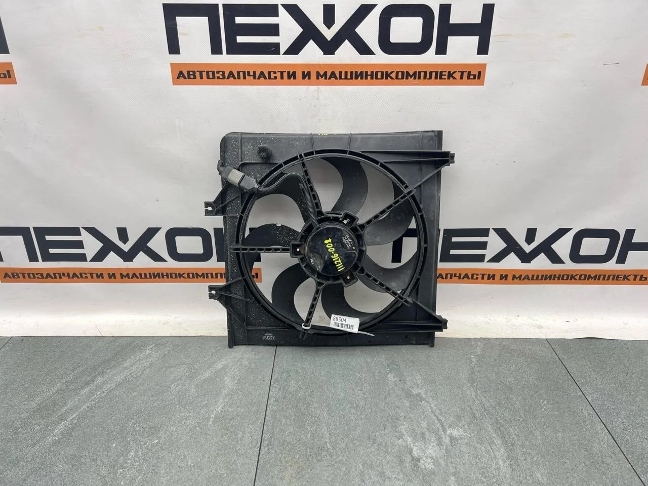 Диффузор с вентилятором KIA CARNIVAL 253804D200 2