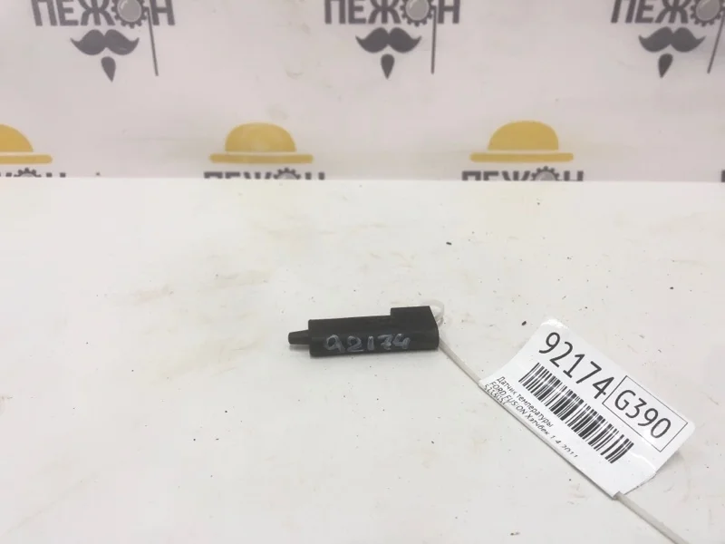 Датчик температуры FORD FUSION 2011 5213057 JU 1.4 FXJC