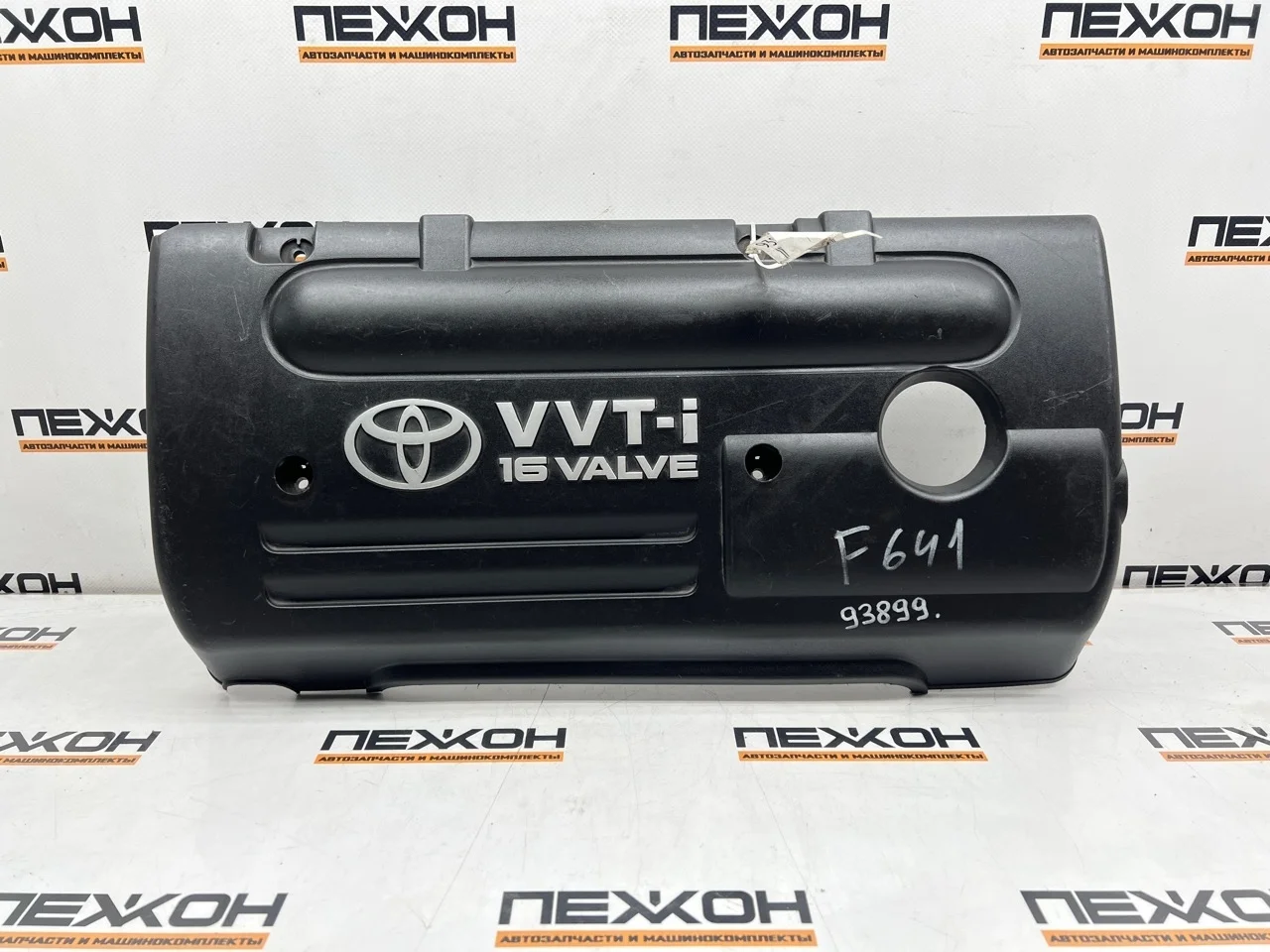 Крышка двигателя декоративная TOYOTA AVENSIS 2006 1121222150 T250 1.8 1ZZFE