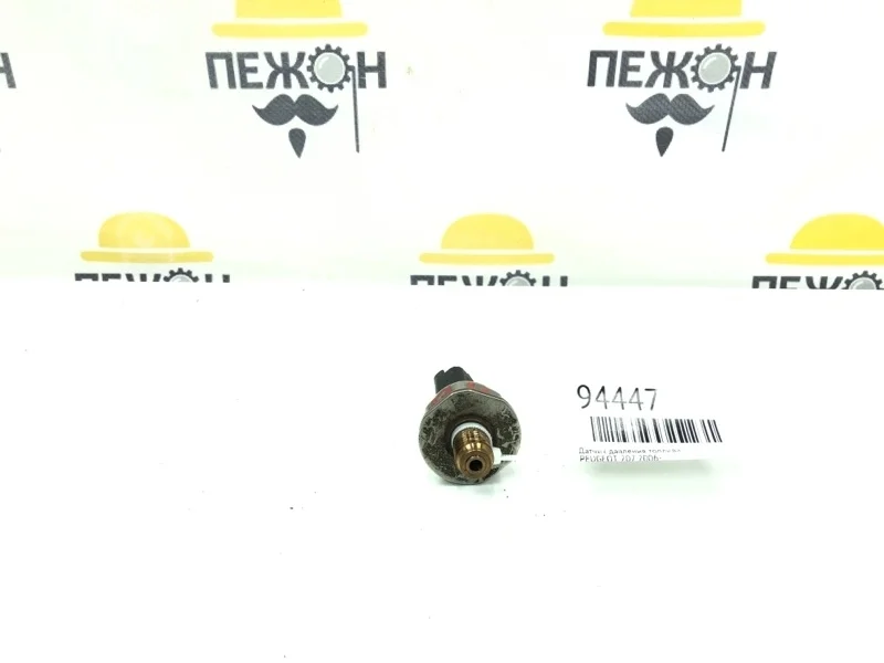 Датчик давления топлива PEUGEOT 207 1920GW 1.6 ДИЗЕЛЬ