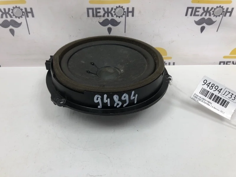 Динамик двери FORD FOCUS 2011 1702795 3 1.6 PNDA, передний