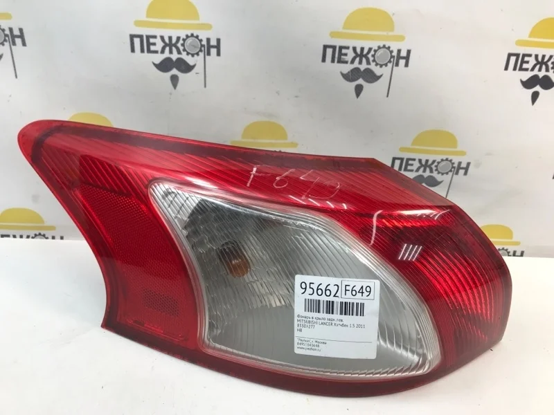 Фонарь (дефект) MITSUBISHI LANCER 2011 8330A277 10 1.5 4A91, задний левый