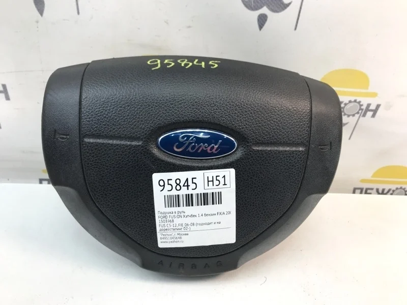 Подушка в руль FORD FUSION 2009 1503968 JU 1.4 FXJA