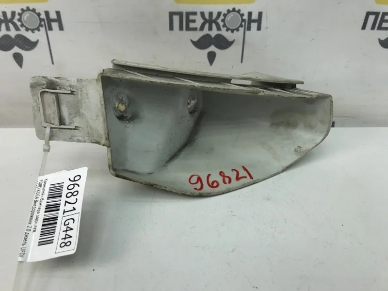 Кронштейн бампера FORD KUGA 2010 1499576 1 2.0 UFDA, задний левый