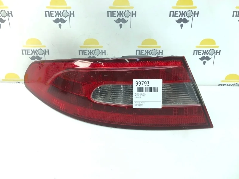 Фонарь JAGUAR XF C2Z16257 X250, задний левый