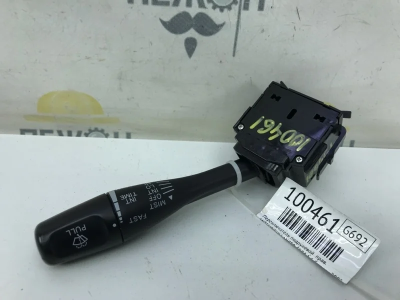 Переключатель подрулевой MITSUBISHI LANCER 2007 8612A001 9 1.6 4G18, правый