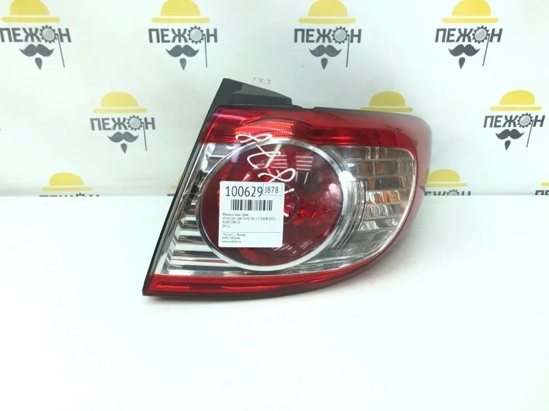 Фонарь HYUNDAI SANTA FE 2011 924022B520 CM 2.2 D4HB, задний правый