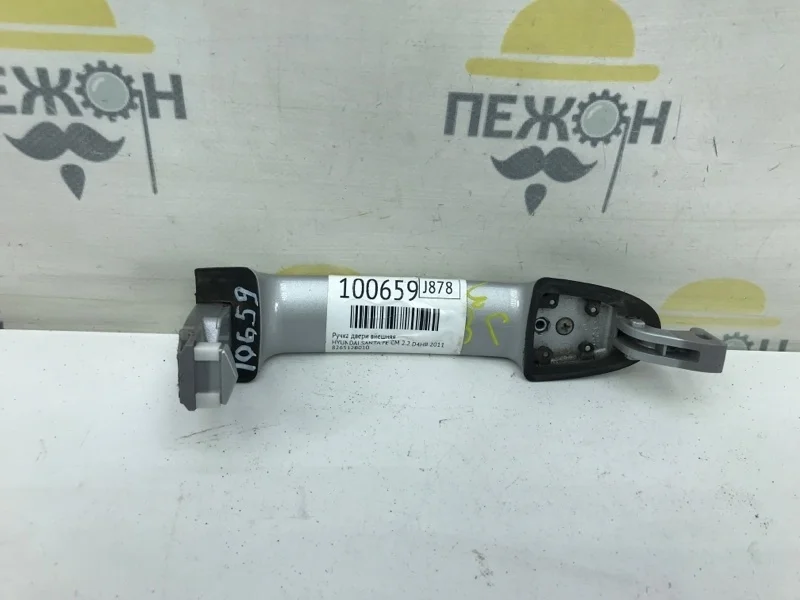 Ручка двери внешняя HYUNDAI SANTA FE 2011 826512B010 CM 2.2 D4HB