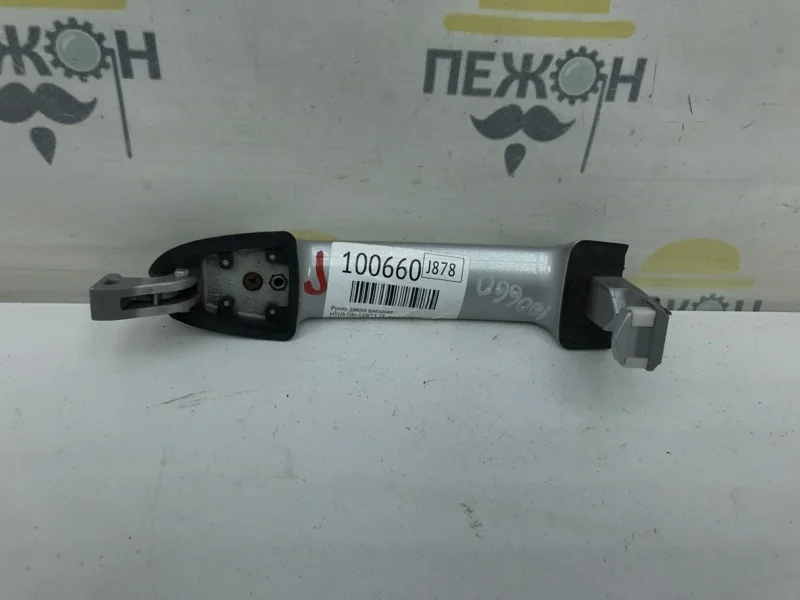 Ручка двери внешняя HYUNDAI SANTA FE 2011 826512B010 CM 2.2 D4HB