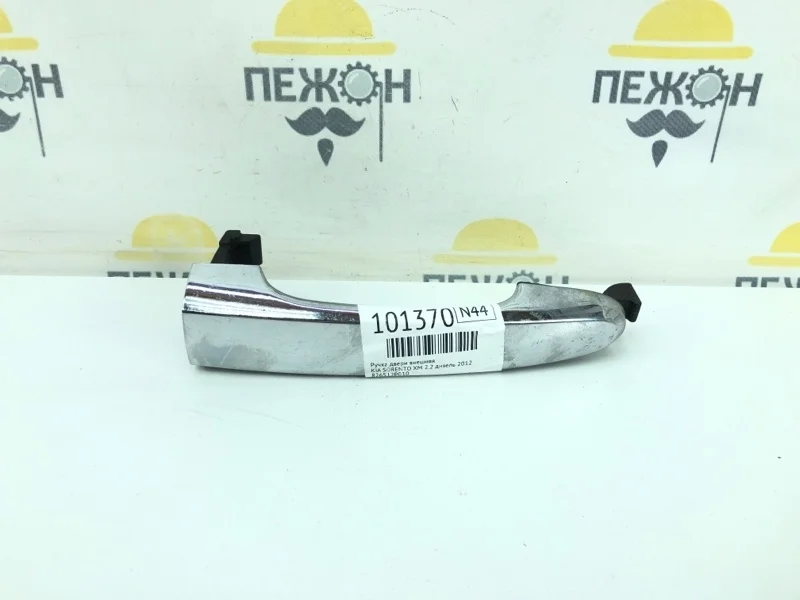 Ручка двери внешняя KIA SORENTO 2012 826512P010 2 2.2 D4HB