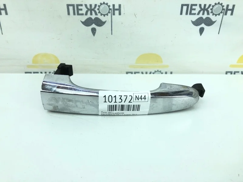 Ручка двери внешняя KIA SORENTO 2012 826512P010 2 2.2 D4HB