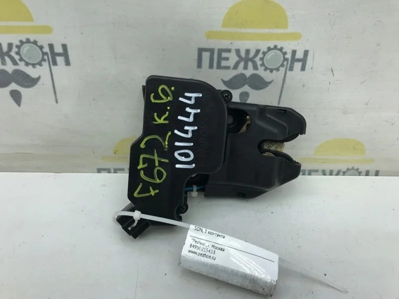 Замок багажника HONDA ACCORD 2003 74851SDCY01 7 2.0 K20A6