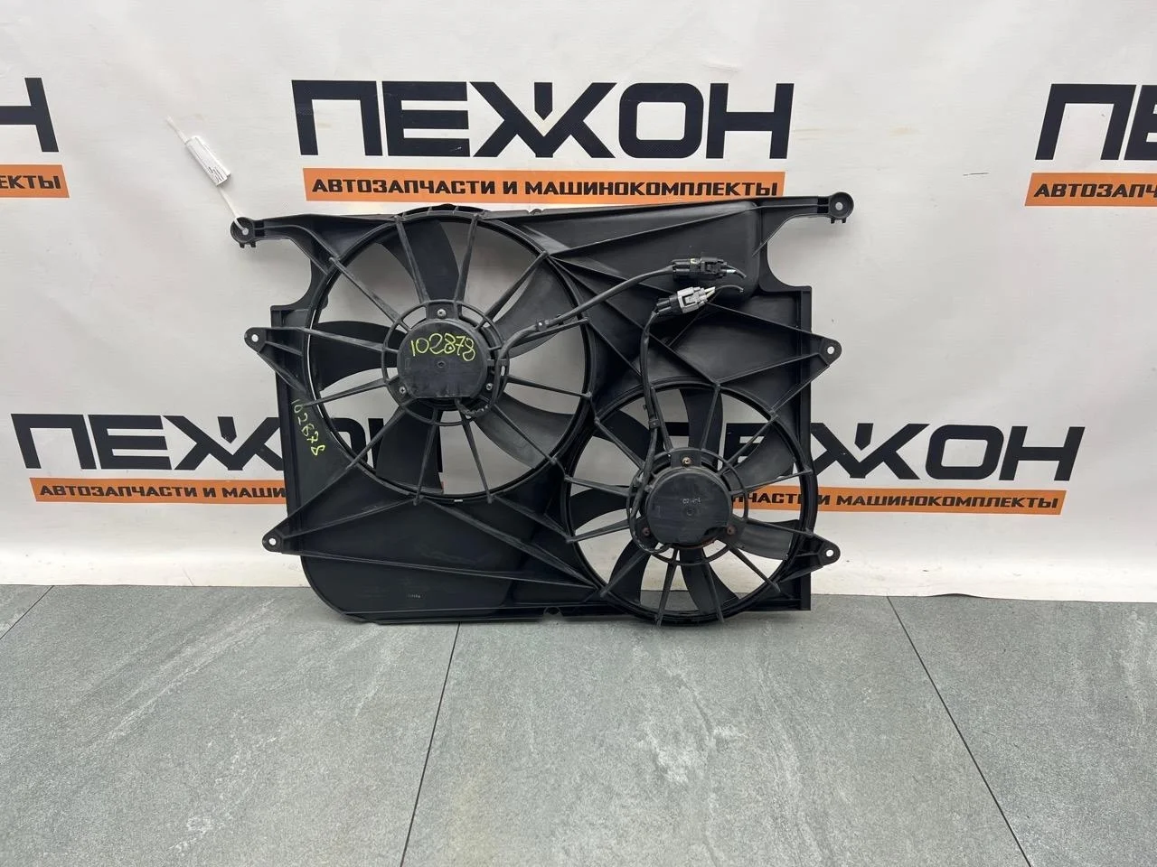 Диффузор с вентилятором 96829535