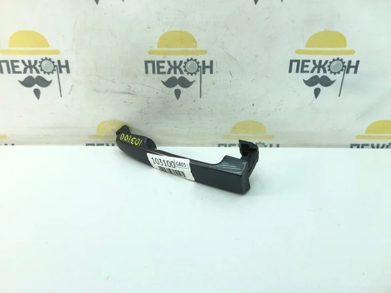 Ручка двери внешняя TOYOTA AURIS 2009 692110D901 ZRE151 1.6 1ZRFAE