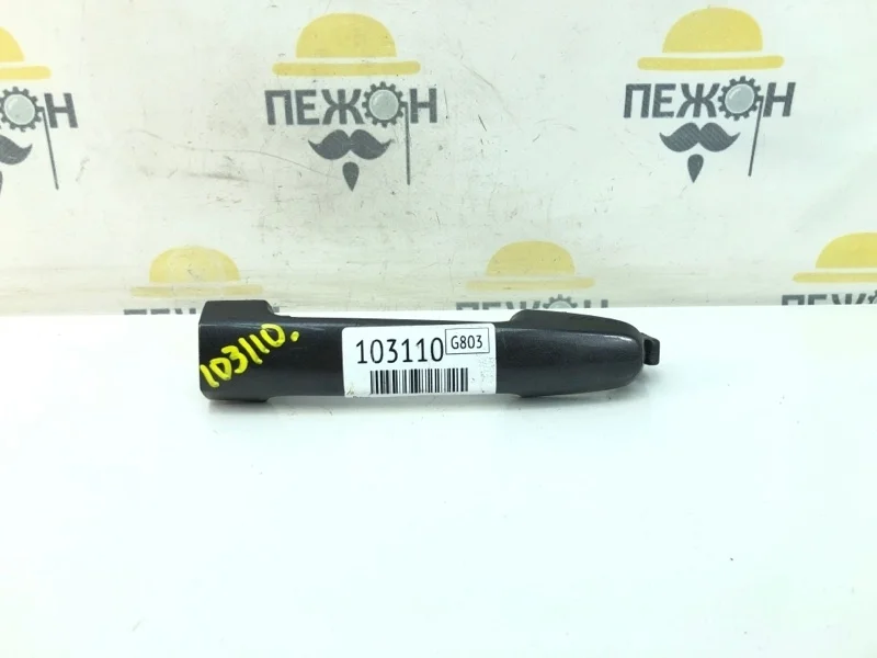 Ручка двери внешняя TOYOTA AURIS 2009 692110D901 ZRE151 1.6 1ZRFAE